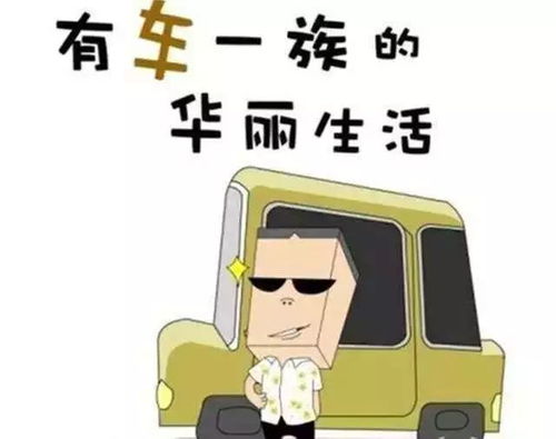 去年汽车消费多少辆车 去年汽车消费多少辆车