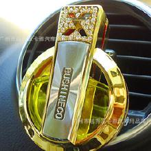 汽车香薰定制价格多少