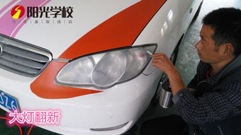 汽车美容多少人学