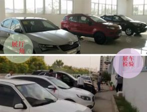 应城汽车数量有多少