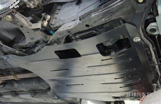 今日汽车护板价格多少