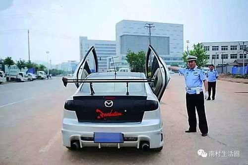 改造汽车罚多少元