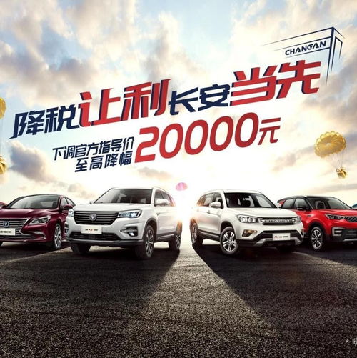 汽车折扣费是多少