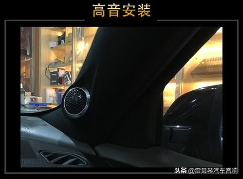 汽车是多少声道的 汽车是多少声道的