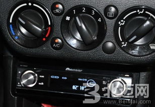 汽车音箱密码是多少