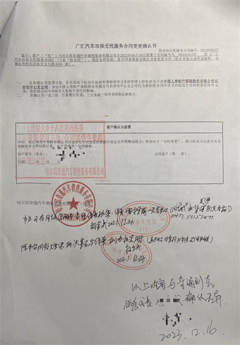 多少品牌汽车签了合同