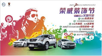 经典汽车装潢优惠多少