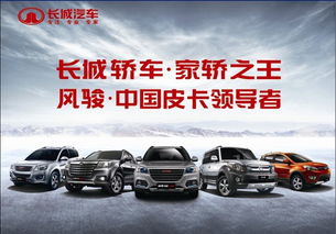 长治高档汽车有多少