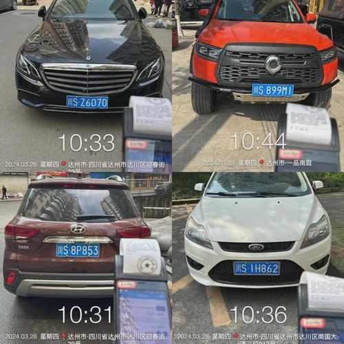 达州汽车大全油耗多少