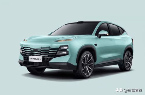 捷途汽车全款多少