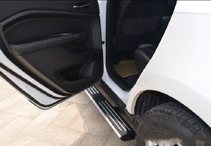 汽车电动踏板多少正常 汽车电动踏板多少正常