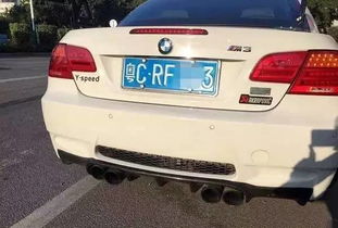 汽车轰油门被罚多少