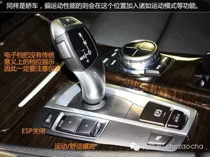 小汽车共有多少档位