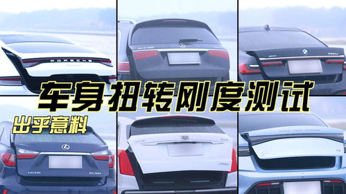 汽车扭转距离多少合适