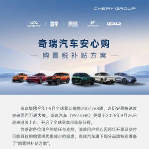 汽车补贴税是多少