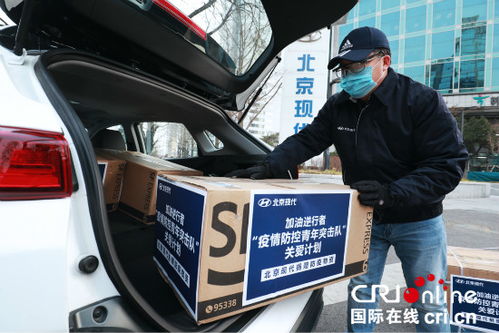 现代汽车捐赠了多少