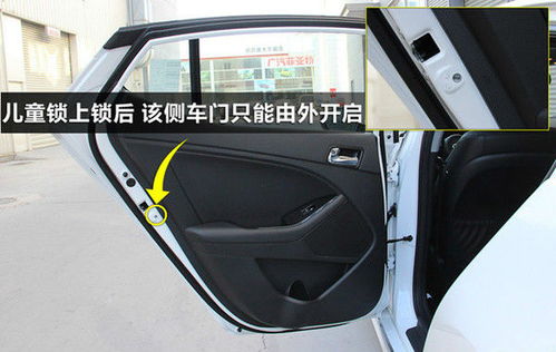 汽车后门宽度多少合适