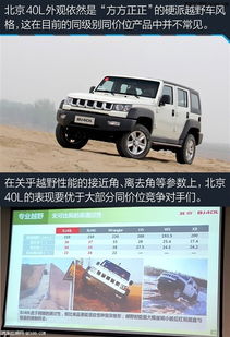 汽车跑山区多少排量