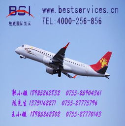 空运汽车费用多少