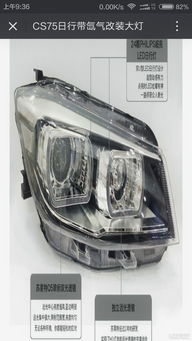 汽车大灯总成多少重 汽车大灯总成多少重