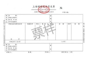 汽车服务发票税率多少 汽车服务发票税率多少