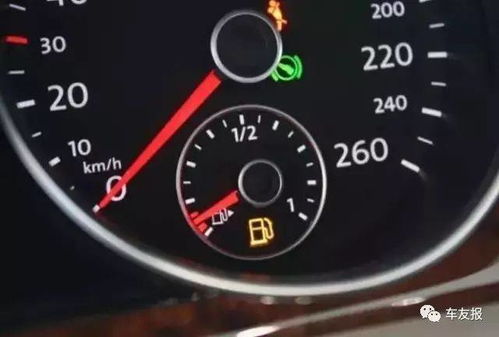 汽车油箱容积大约多少 汽车油箱容积大约多少