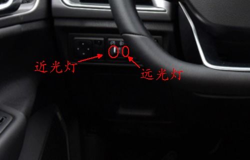汽车近光灯调节多少合适