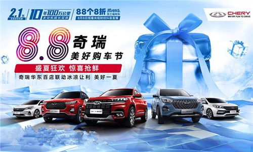 安徽芜湖汽车优惠多少 安徽芜湖汽车优惠多少