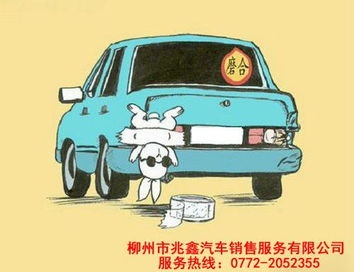 风行汽车载重多少