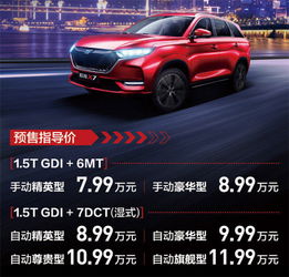 长安汽车亏本多少