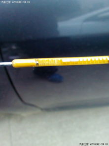 汽车机油尺低于多少