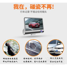 汽车安装定位多少费用