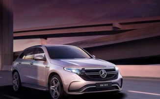 买奔驰汽车补贴多少