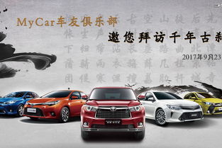 北京汽车餐厅价格多少