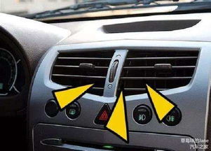 汽车暖风开多少最热