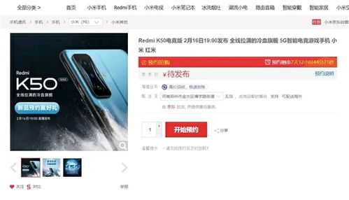 汽车快充到多少w