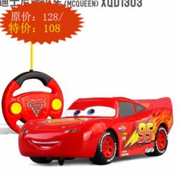 宝宝汽车玩具价格多少