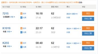 信丰汽车陪练价格多少