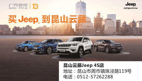 昆山苏州汽车补贴多少