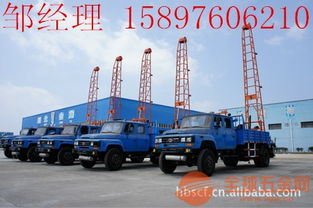 汽车专用钻机价格多少