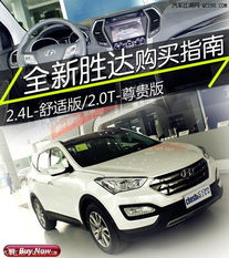 广州现代汽车优惠多少