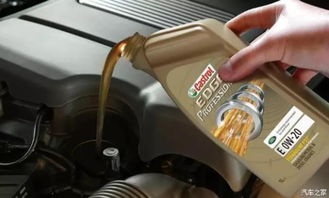 汽车正常机油多少升