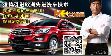 信阳汽车美容工资多少