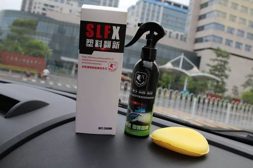 汽车喷漆用多少料