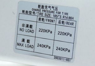 汽车多少kpa为正常