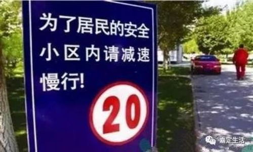 汽车超速限速多少合适