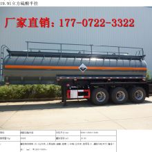 化工汽车多少钱