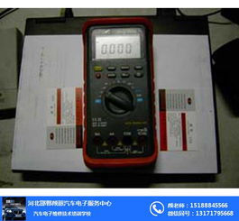 汽车编程电脑工资多少