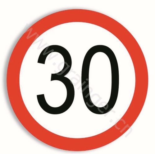 汽车限速标志是多少