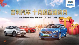 宁波汽车营运保险多少